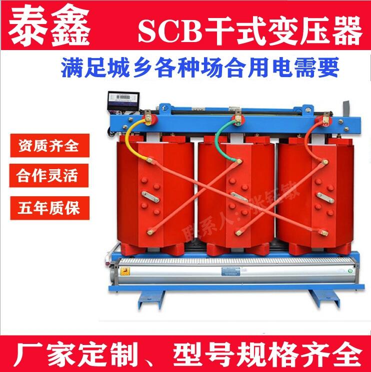 湖北變壓器廠家直銷