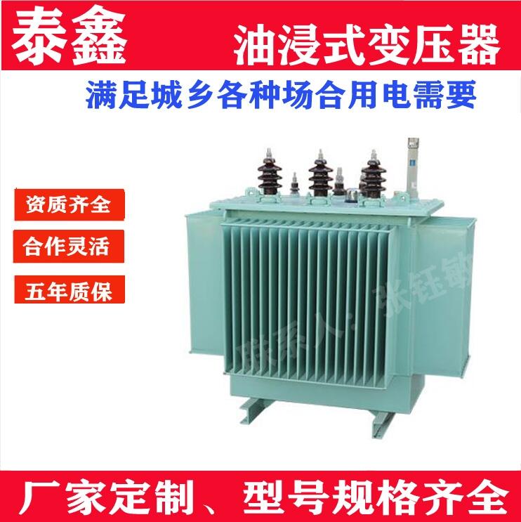 新疆變壓器保養(yǎng)