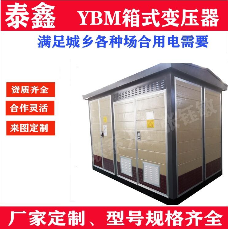 遼寧變壓器廠家直銷