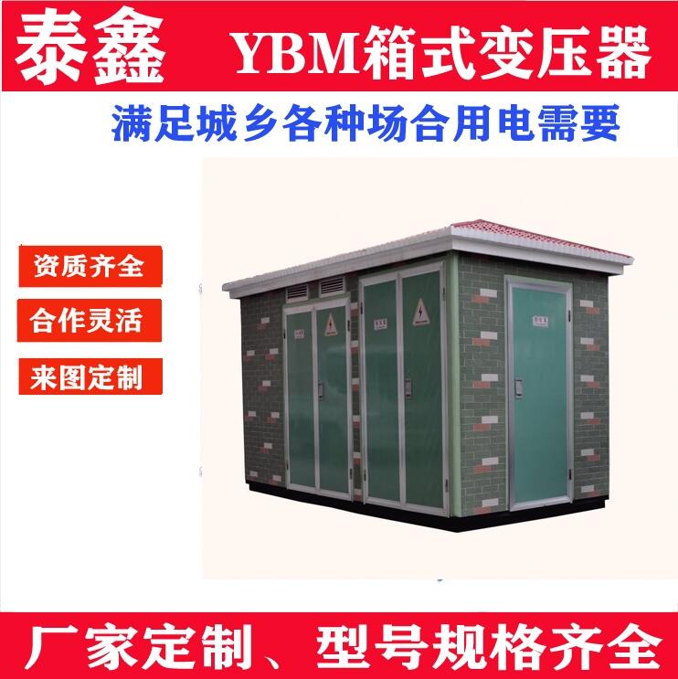 黑龍江變壓器五年質(zhì)保
