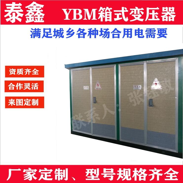 陜西變壓器租賃