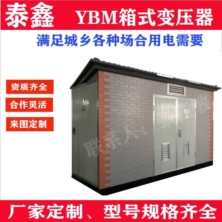 云南變壓器廠家直銷