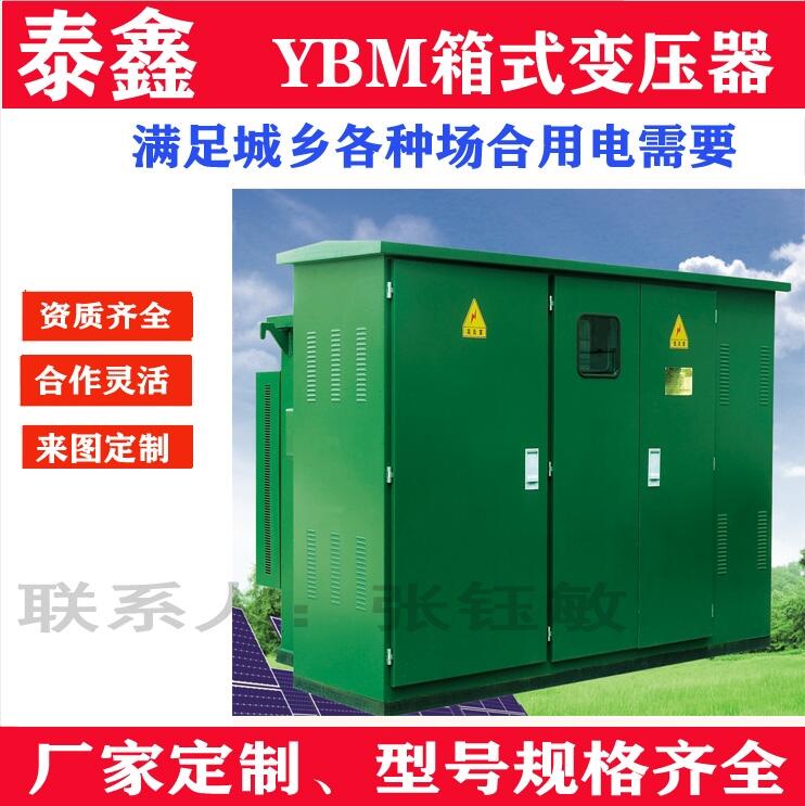 上海變壓器廠家直銷