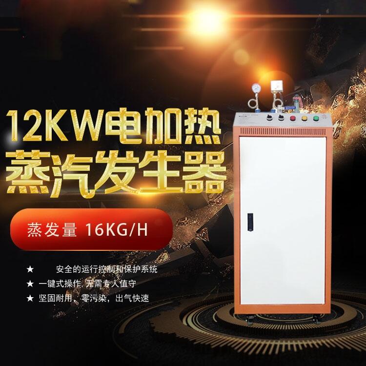 河南3千瓦高壓蒸汽清洗機生產(chǎn)廠家