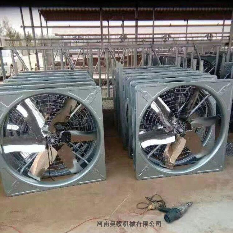 昊牧 牛舍風機 養(yǎng)殖場 降溫噴淋系統(tǒng) 廠家直銷 奶牛場風機型號
