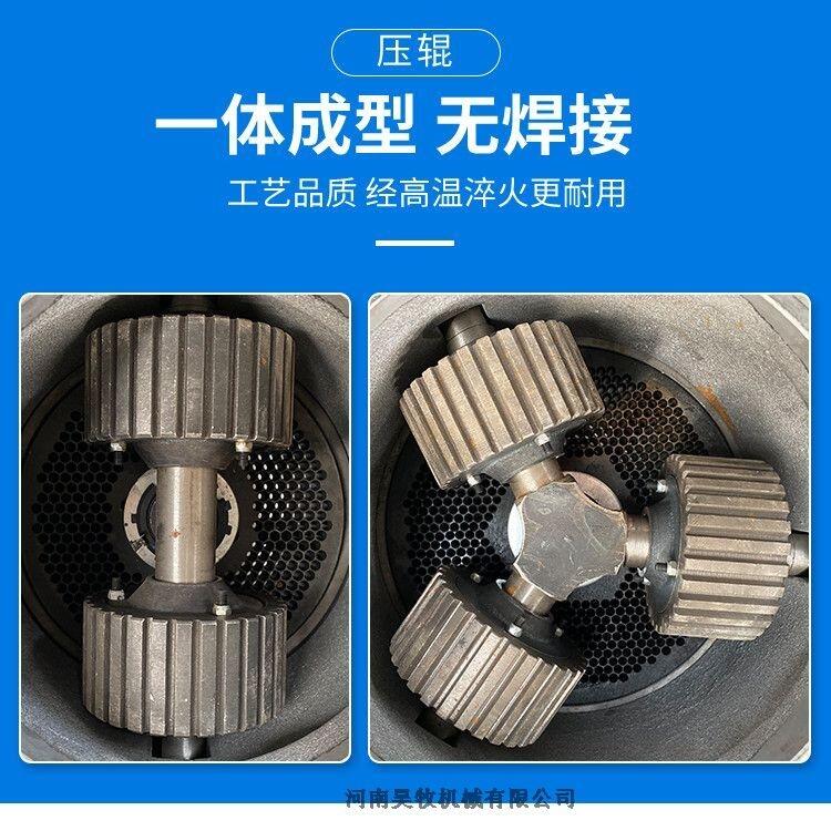 昊牧顆粒機(jī) 粉碎顆粒機(jī)生產(chǎn)廠家