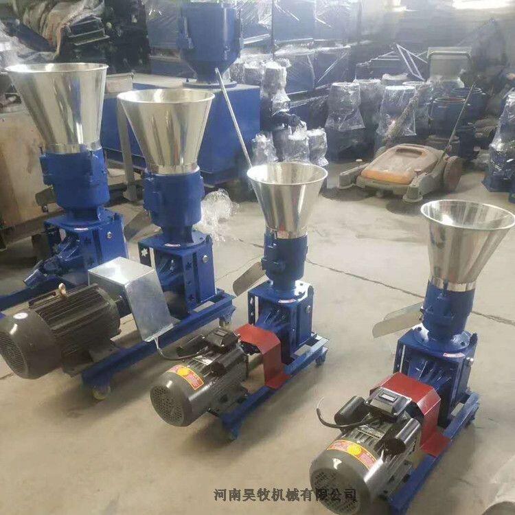顆粒機 玉米秸稈飼料顆粒機批發(fā)