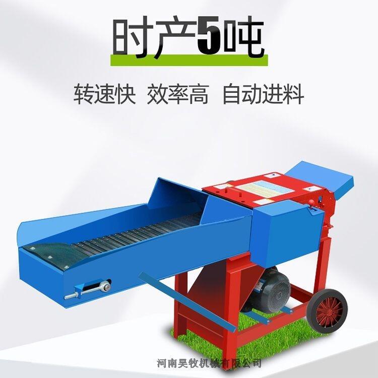 昊牧大型飼料鍘草揉絲機(jī)價格