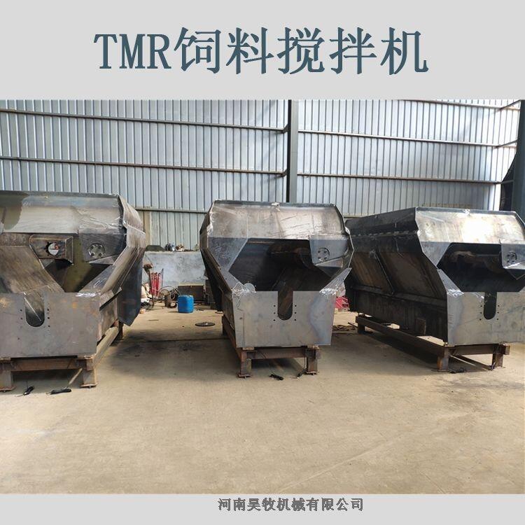 TMR全日糧飼料攪拌機供應(yīng) 養(yǎng)殖專用飼料混合攪拌機價格