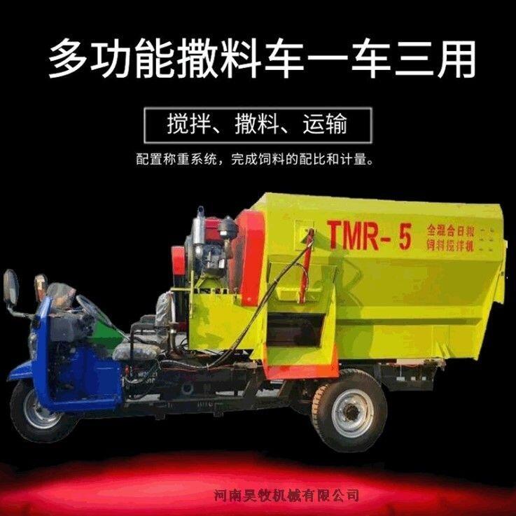  畜牧場(chǎng)帶攪拌功能撒料車 草料投喂柴油車底架撒料車生產(chǎn)廠家