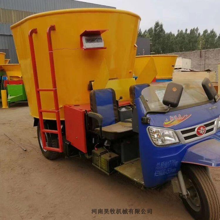  畜牧場帶攪拌功能撒料車 牛羊場飼喂設(shè)備三輪撒料車車生產(chǎn)廠家