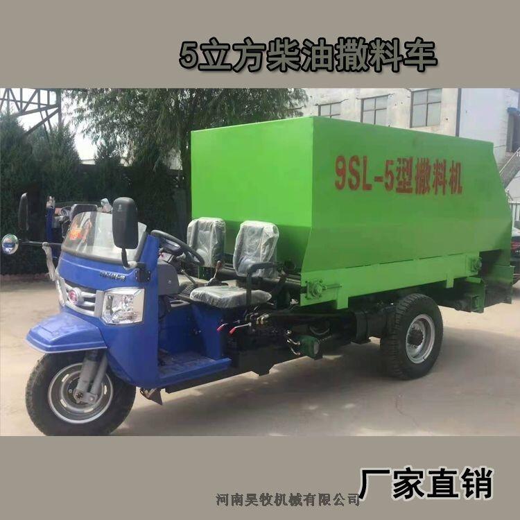 大型牧場設備節(jié)省人力柴油底架撒料車供應