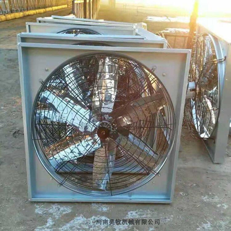 牛舍風(fēng)機  養(yǎng)殖風(fēng)扇精選廠家