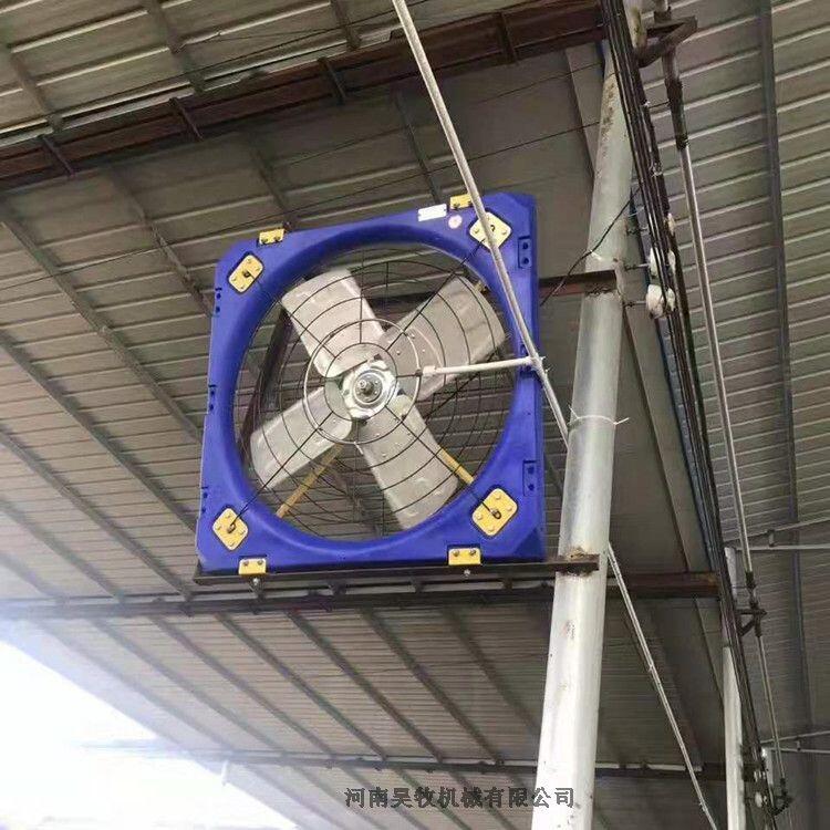 牛舍風機  牛舍風機精選廠家