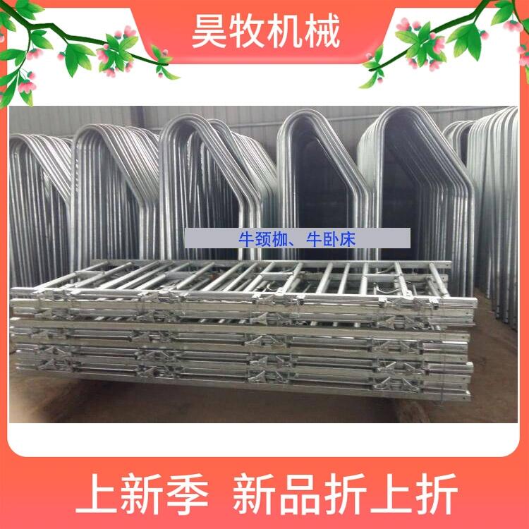 山西昊牧熱鍍鋅牛頸枷自鎖式牛頸枷