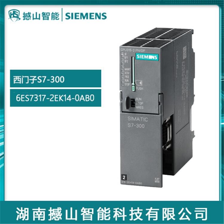全新西門子 6ES7317-2EK14-0AB0模塊PLC中央處理器供應(yīng)商