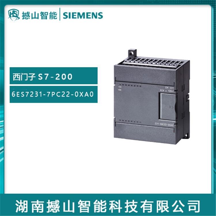 全新S7-200系列西門子6ES7231-7PC22-0XA0 plc模塊供應(yīng)商