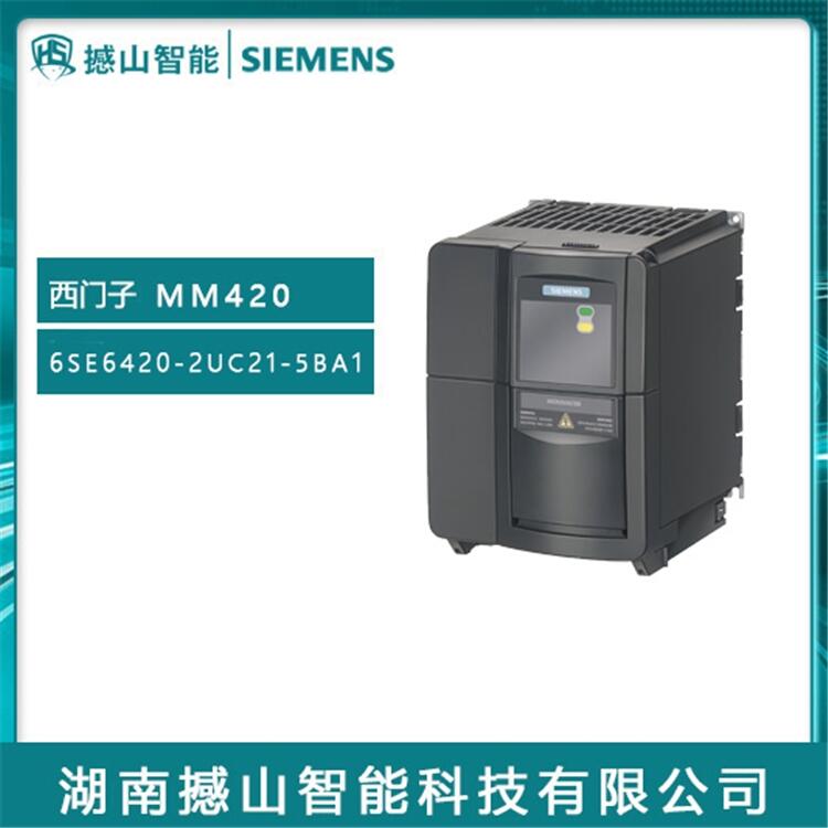 代理MM420系列西門子變頻器6SE6420-2UC21-5BA1 1.5KW無(wú)濾波器