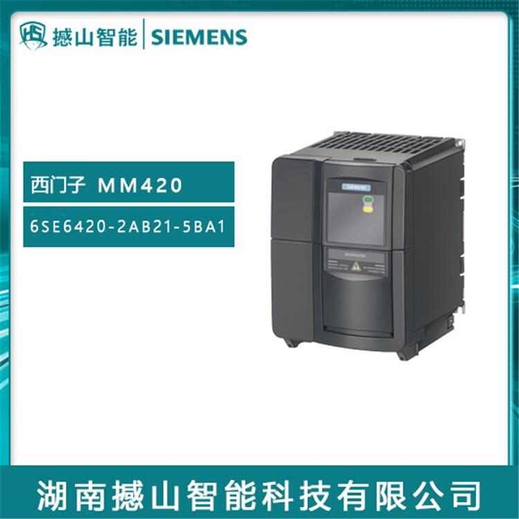 西門子MM420變頻器供應6SE6420-2AB21-5BA1 1.5KW有濾波器