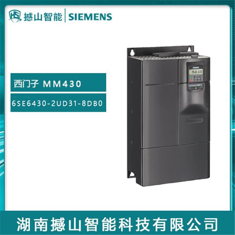 MM430西門子變頻器供應6SE6430-2UD31-8DB0 18.5KW無濾波器