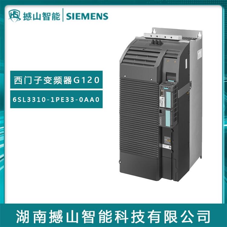 鍏ㄦ柊G120绯诲垪鍘熻瑗块杸(m茅n)瀛愯畩闋诲櫒6SL3310-1PE33-0AA0 132KW鏈夋烤娉㈠櫒