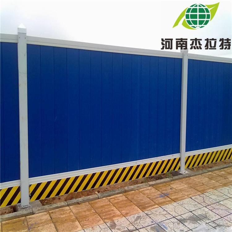 洛陽城市道路施工圍擋建筑工地擋板