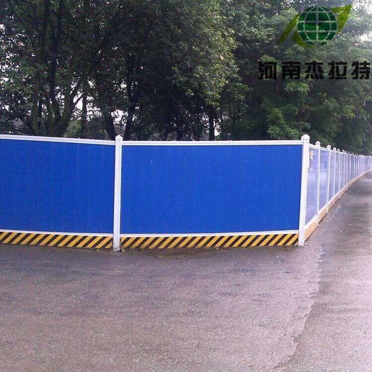 南陽城市道路施工圍擋建筑工地?fù)醢? title=