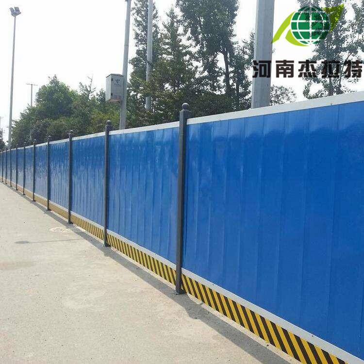 駐馬店施工圍擋工程工地圍欄