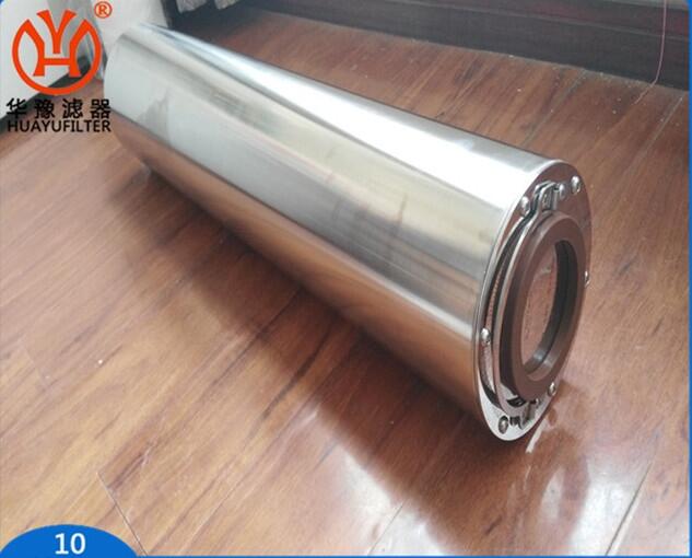 js離子交換樹脂EPT600508除酸濾芯8月大促