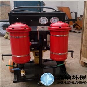 LQ3FJ-40*5濾油機(jī)嘉碩廠家特色產(chǎn)品