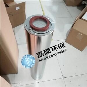 嘉碩過濾廠家304耐高溫ZX-80降酸值濾芯性能