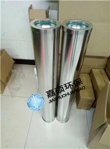 巧妙除酸濾芯30-150-207來新鄉(xiāng)嘉碩廠家訂購售后放心