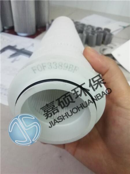 嘉碩過濾生產(chǎn)電廠用HC2286FKS12H50精密油濾芯價(jià)格低