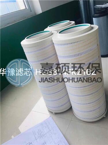 嘉碩燒結過濾廠家生產WU-100×80-J濾芯強度高