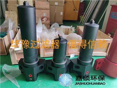 嘉碩過濾器廠家生產(chǎn)GN01A14_GN01A-01高溫冷卻器質(zhì)量合格