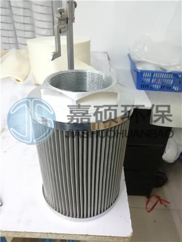 嘉碩過濾生產(chǎn)HC8904FCP39H過濾器濾芯液壓設(shè)備過濾