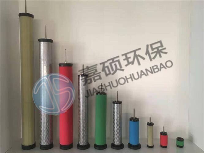 嘉碩實(shí)力廠家供應(yīng)A330AA精密濾芯貨真價實(shí)