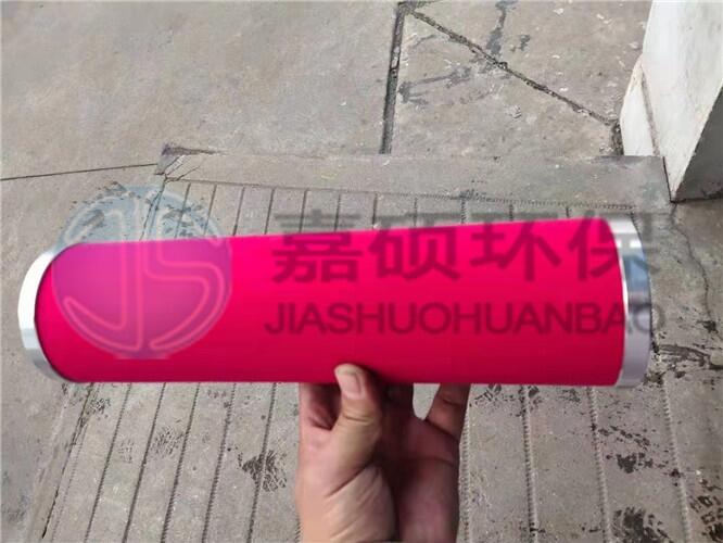 嘉碩濾袋廠家1.0020G25-A00-0-P過(guò)濾器濾芯精度穩(wěn)定