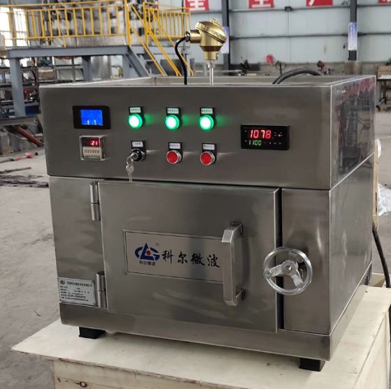 大學(xué)實驗室微波高溫灰化設(shè)備微波設(shè)備廠家