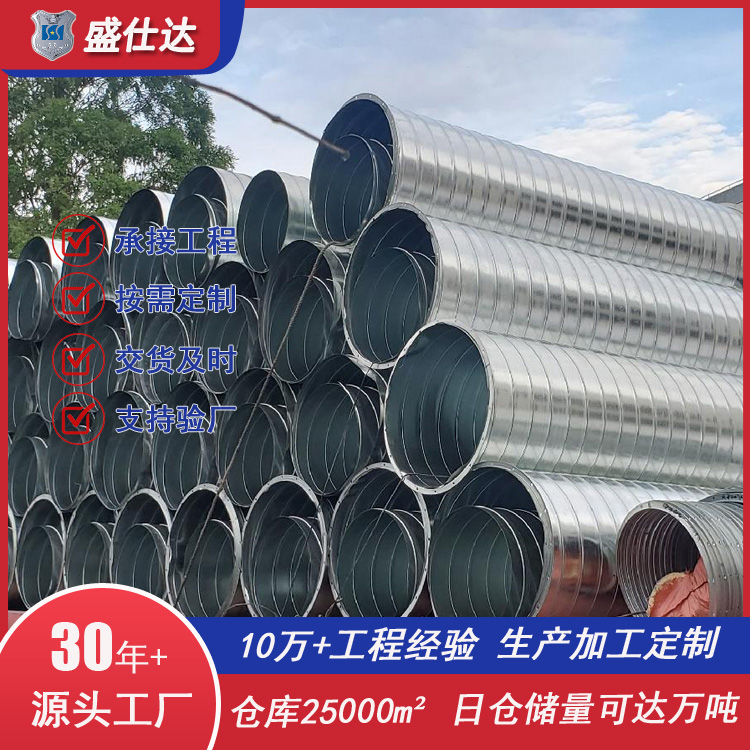 螺旋風(fēng)管通風(fēng)管 螺旋風(fēng)管法蘭鍍鋅 湖南長沙螺旋管加工