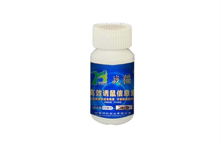 養(yǎng)殖場(chǎng)專(zhuān)用滅老鼠藥 嗅敵隆液體老鼠藥 誘鼠劑誘鼠信息素