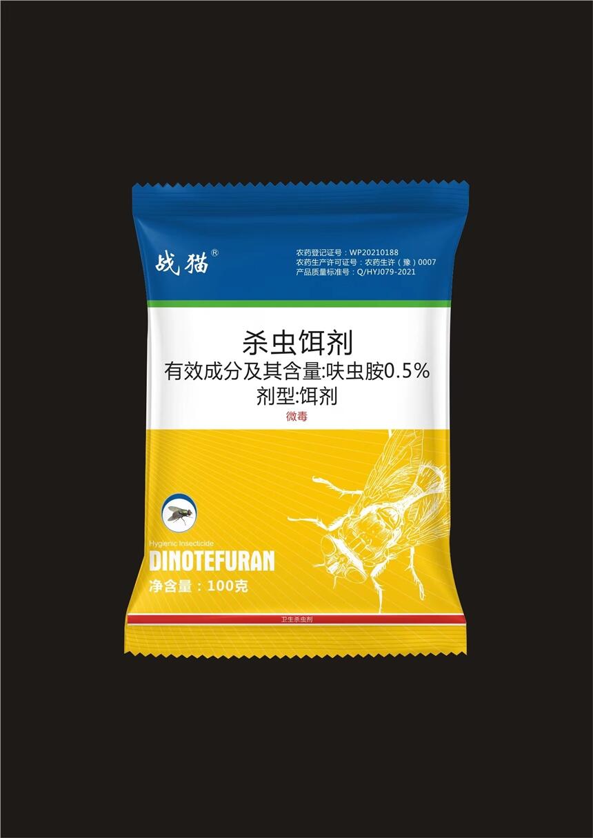 蒼蠅藥廠家 戰(zhàn)貓蒼蠅藥批發(fā) 蒼蠅藥價(jià)格 養(yǎng)殖場(chǎng)蒼蠅藥