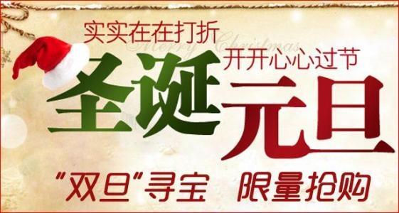 元旦短信營銷，要懂得這波神操作
