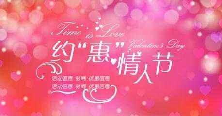 疫情期間，情人節(jié)線上電商應(yīng)抓住短信營(yíng)銷機(jī)會(huì)