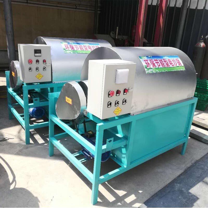 電加熱花生瓜子炒貨機 小型多功能炒料機 不銹鋼電磁炒貨機