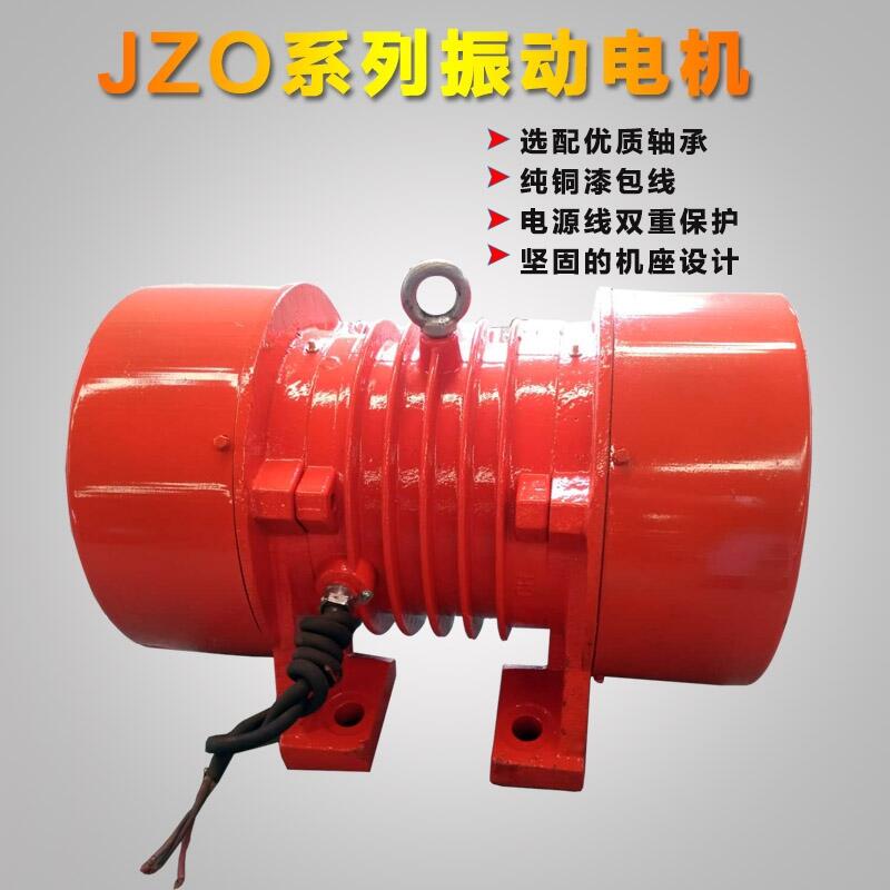 振動(dòng)電機(jī)型號(hào)JZO-30-6  2.2kw  新鄉(xiāng)振動(dòng)電機(jī)廠家直供