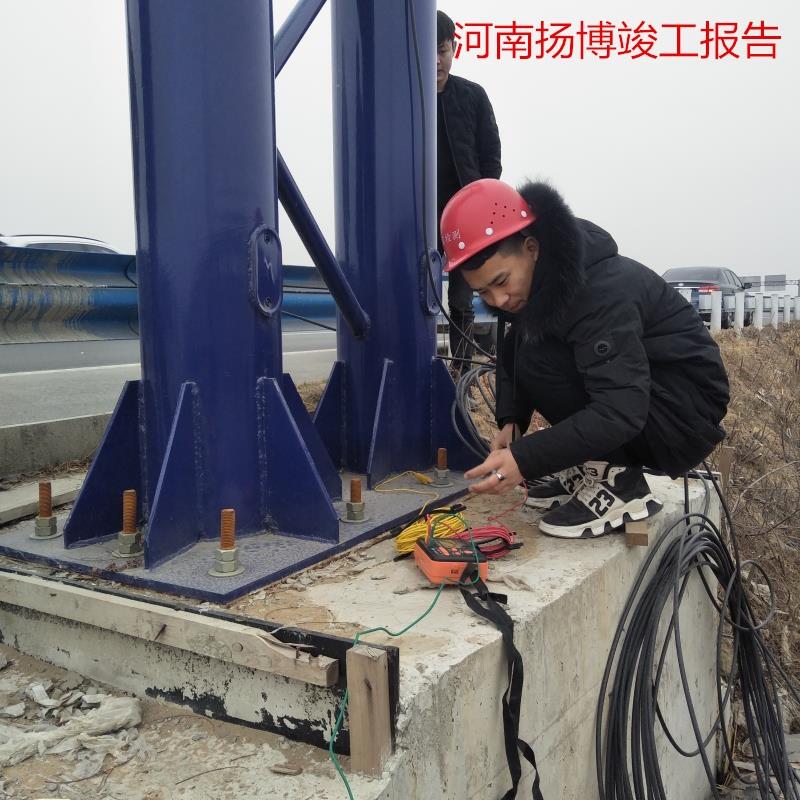 新建商品房防雷驗收 河南揚博防雷檢測單位 防雷年檢報告