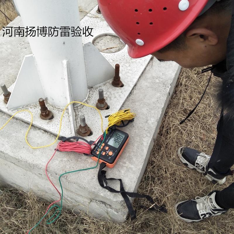 新建住宅防雷檢測(cè) 河南揚(yáng)博專業(yè)防雷檢測(cè)公司 防雷接地規(guī)范
