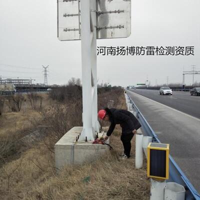 河南揚(yáng)博防雷檢測 鄭州乙級(jí)防雷資質(zhì) 防雷防靜電檢測