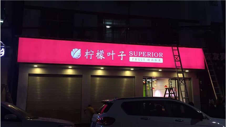 益陽卡布燈箱，沅江軟膜天花，UV軟膜打印，3M布招牌貼膜